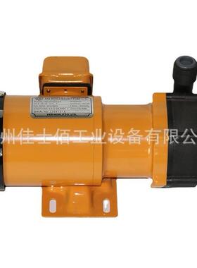 NH-250PS 供应PANWORLD世博小型高扬程化工水处理磁力泵