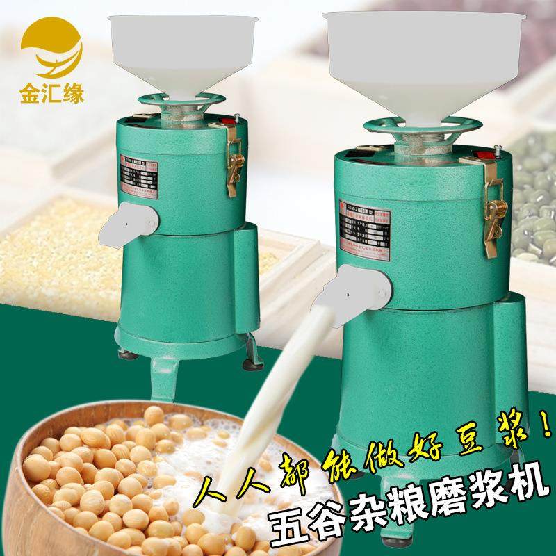 100型家用电动不锈钢磨浆机大容量商用豆浆机现磨豆腐机渣浆分离