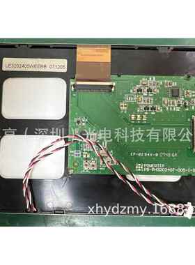 5.7寸PB-PH320260TPB-PH320260T-005-T-03LE3202605WEEBB液晶屏