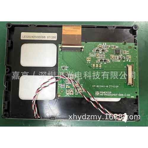 5.7寸PB-PH320260TPB-PH320260T-005-T-03LE3202605WEEBB液晶屏