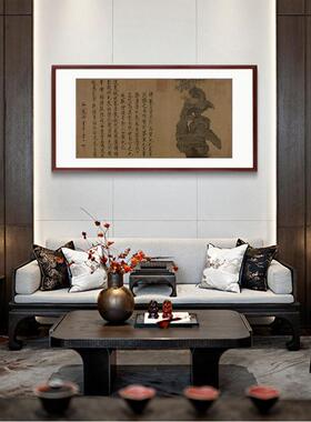 祥石装饰画B-4-30画客厅玄关发沙背景入户走廊挂名龙画复刻中式横