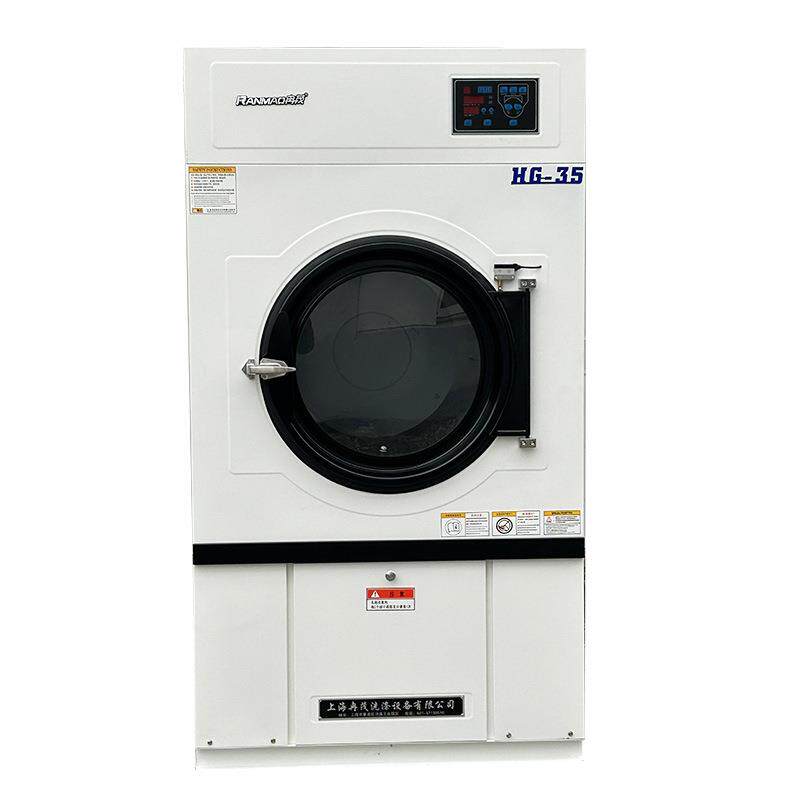 酒店床单干衣机50商用全自动大型干衣机100KG工业烘干机25公斤