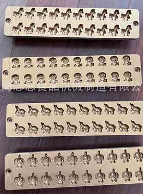 模SE-0M 思恩糖果具 铝合金龙材质 特SE-0M氟糖涂层软模具 顶针脱