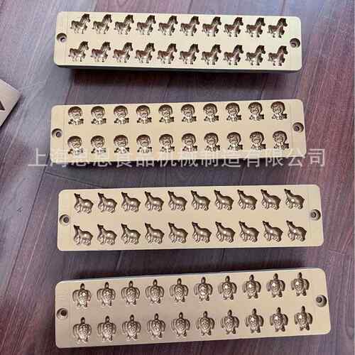 SESE-0M-0M 思恩果糖具模 铝模合金材质 特氟龙涂层软糖具 顶针脱