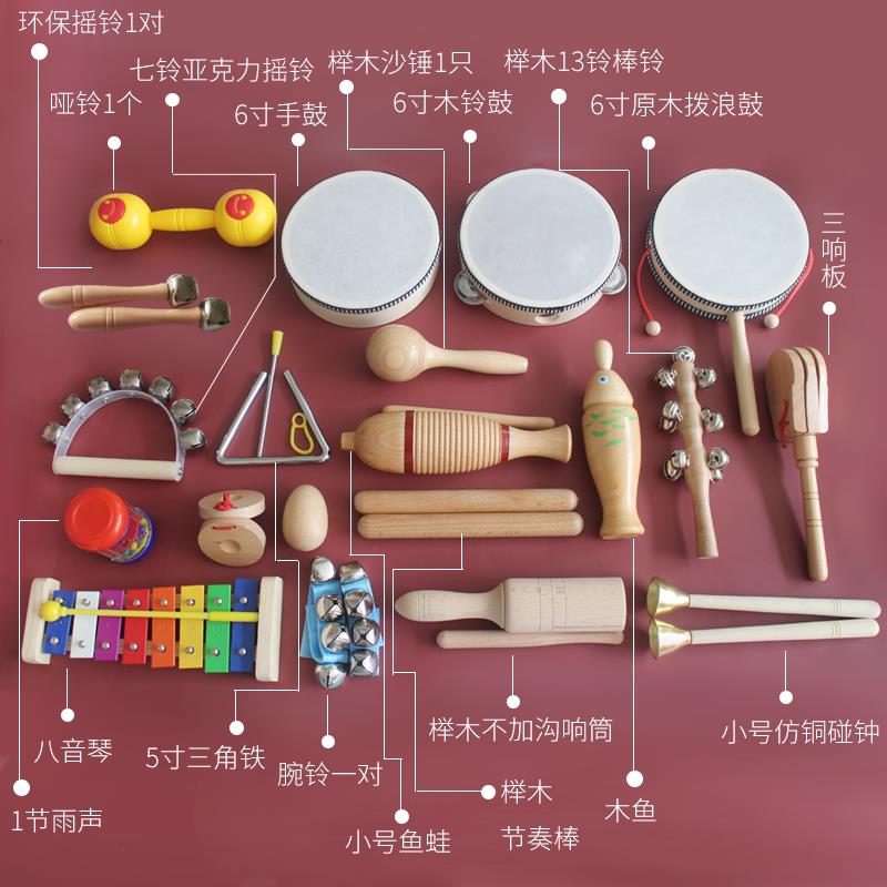 正品奥尔三夫乐器装组合打击乐器儿园教具套摇铃鼓响筒碰钟敲琴角