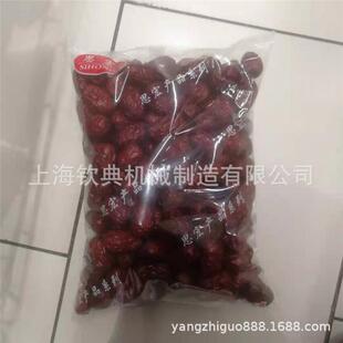 肉水饺全自动包装生包产线猪 动江西装机 无人化操作自封箱机袋装