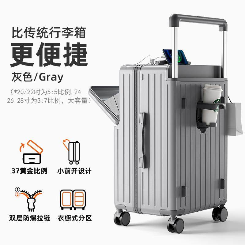 正品前开盖行李箱20大25新款登机拉杆箱20寸旅行密码24女男女26箱