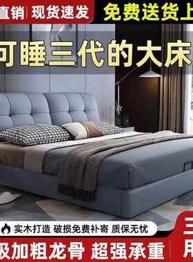 现软包实木ZPX床意式皮豪华大床简约家床代用双大人床1.8床主卧皮