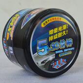 宝缇力固体蜡硬蜡新车蜡汽车蜡画痕修覆抛光涂料美容护理洗车蜡