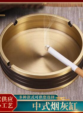 黄铜烟灰缸中式复古多功能防风烟缸家用创意灰缸客厅茶台茶室高档