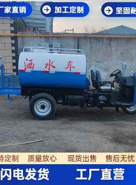 柴三动轮2立方洒水车油型雾炮GVS洒水车电四轮工程洒水小车