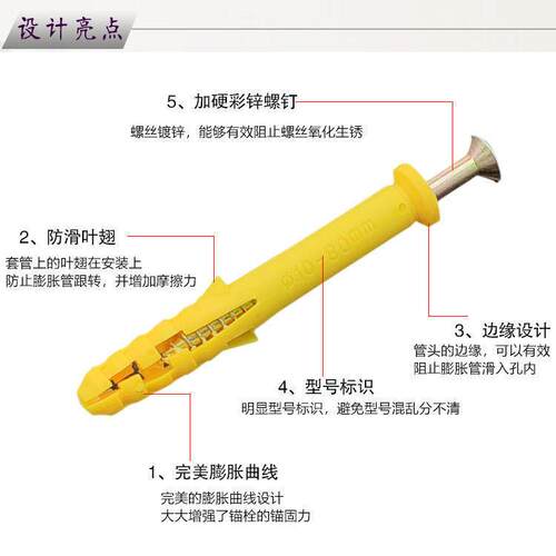 黄塞鱼尼龙膨胀螺栓小塑料膨胀管M60169M8M1胀栓锚栓胀钉涨美固钉