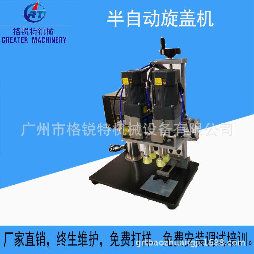 手动手拿旋盖机手持式旋盖机小型瓶盖旋盖机