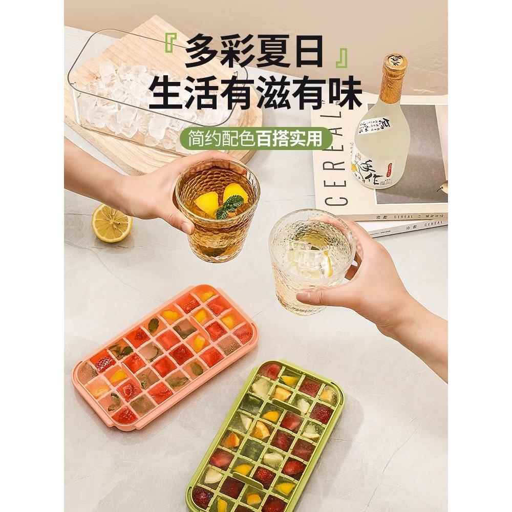 日级本冰立方模模具食品冰推式冰盘家用冰EAL箱储藏盒老树立方制