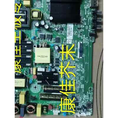 康佳主板 35022965 LED50CQ电视机维修 LED50K5100 A58 芥末维修