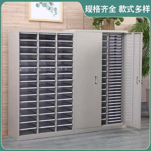 a4式文件柜多层抽屉证GC-6757资料整理柜美饰品收纳柜合同凭票据