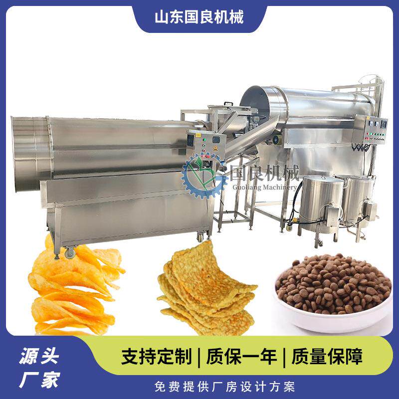 红薯片滚筒调味机虾片虾条连续式搅拌桶全自动双滚筒喷油撒粉机