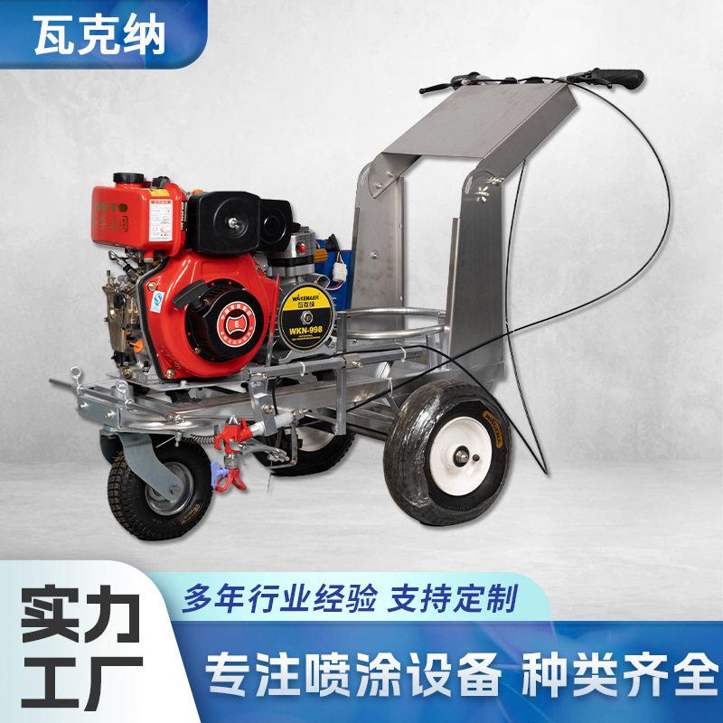 外贸马路车位油漆画线标线器划线车道路公路停车场驾校冷喷划线机