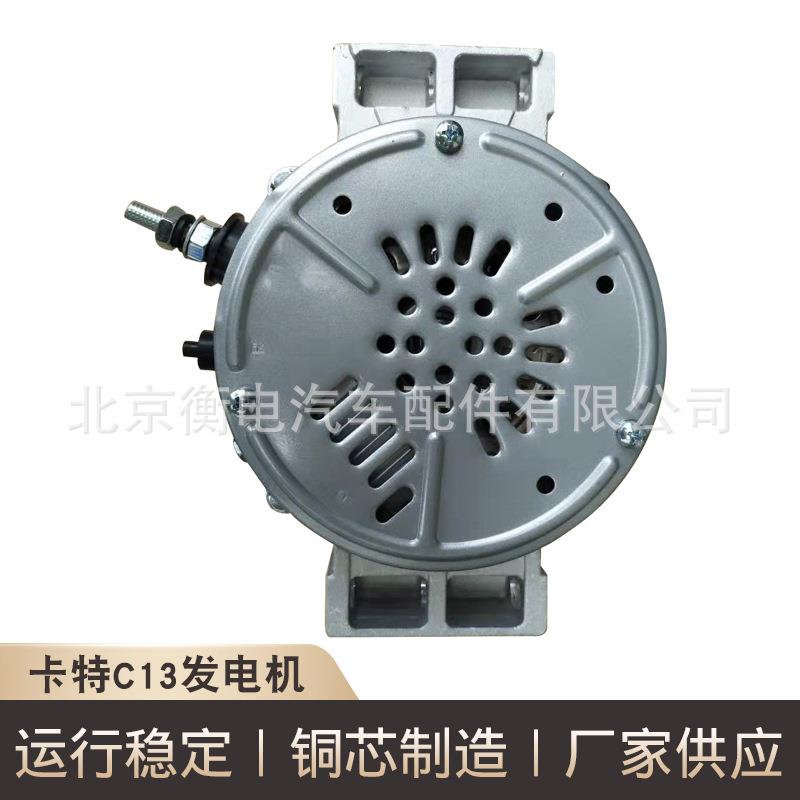 卡特C13发动机汽车配件C13发电机零件挖掘机配件卡特C13发电机售