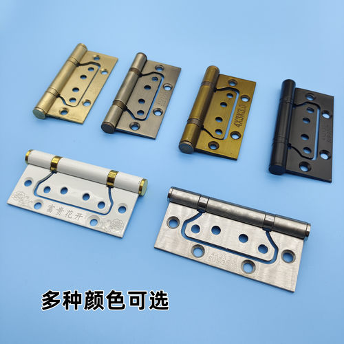 3.0厚免开槽子母合页4寸5寸不锈钢木门合页锰钢静音轴承蝴蝶折页
