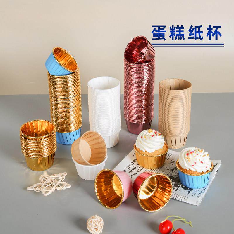 纸杯蛋糕纸杯网红包装盒烤箱专用甜品台小号白色烘焙卷边麦芬纸托