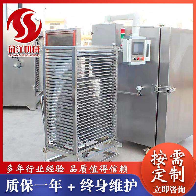 泰国榴莲小型速冻柜液氮式水冷速冻机隧道压缩机式水果急冻设备