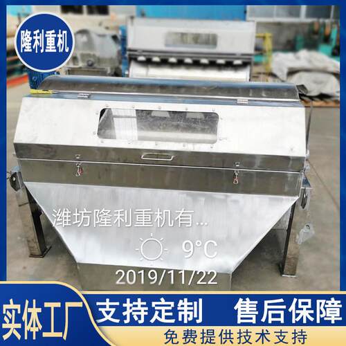 工厂生产污水处理设备配件磁分离机器自动废铁单筒磁选机