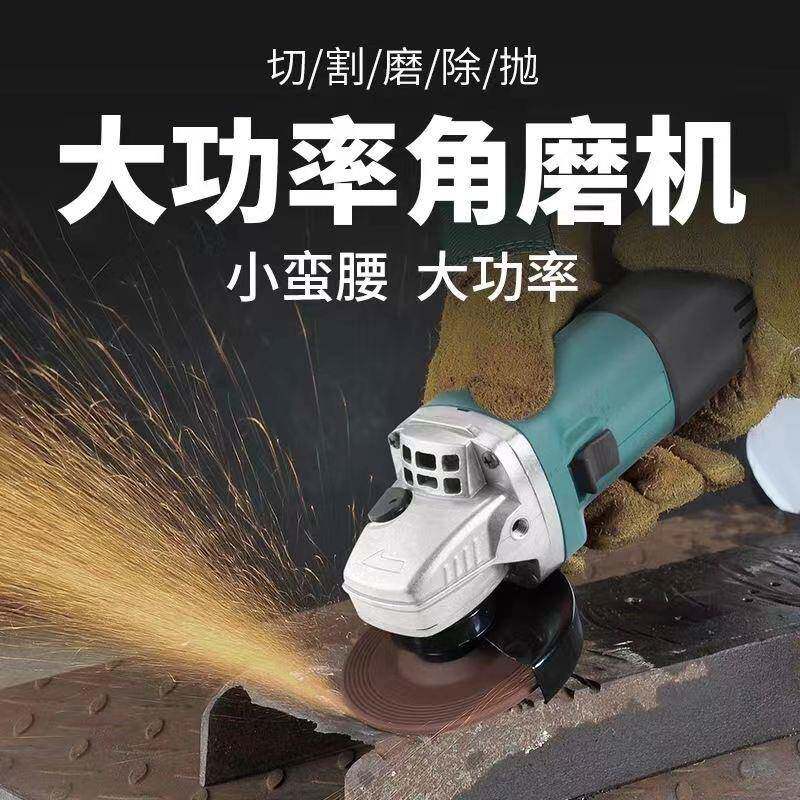 直销新款大功率插电式小型手持角向磨光机打磨切割除锈抛光家用手