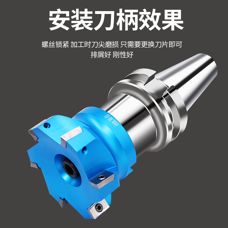 400R直角铣刀盘90度1604数控加工BT40/30飞刀盘cnc63铝用刀盘
