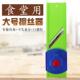 龙江商用大号擦丝器土豆丝擦子刨子食堂擦包子馅切菜器塑料刨丝器