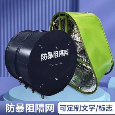 阻隔网三筒防暴网便携式伸缩防护暴厂家发货封控阻隔网单筒阻车器