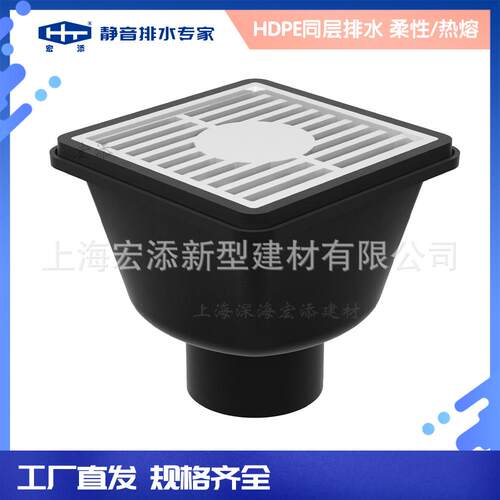 别墅装配式同层排水管道系50mm排水管 防臭塑料方形高水封地漏