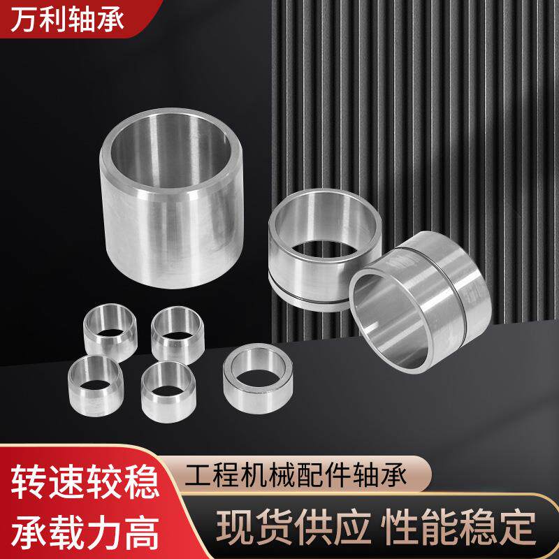 浙江新昌厂家销售轴套衬套常规配件主机厂配套电机机械设备轴承