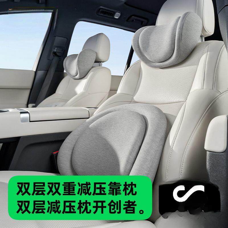 双层舒驾头枕靠枕汽车用护颈枕座椅腰靠垫车载护腰枕头@