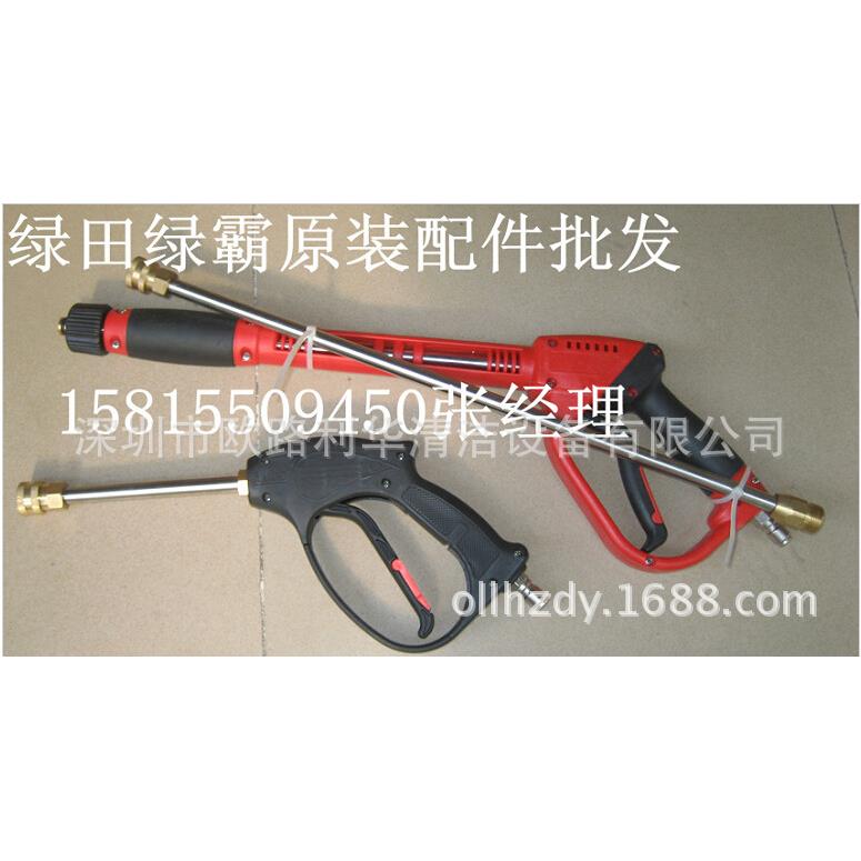 高压清洗机LT-22M58-11T4长枪短枪水泵高压阀门水管