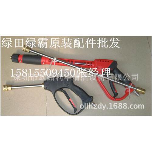 绿霸电动高压清洗机LT-22M8.5-2.2S4长枪短枪高压阀门管
