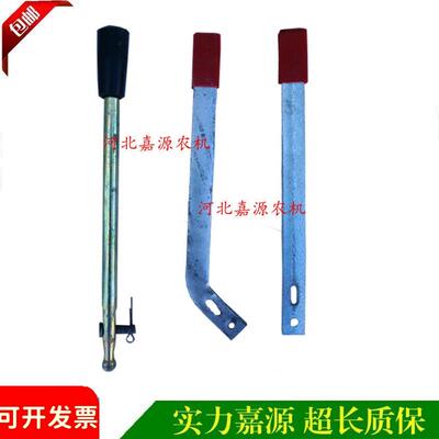 升降器手柄手把升降油泵杆农用三轮车小四轮拖拉机液压翻斗自卸
