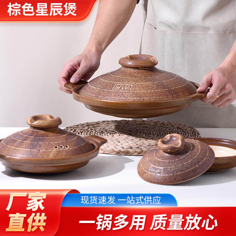 家用燃气煲砂锅炖锅耐高温陶瓷煲仔饭专用汤煲电陶炉煲汤锅棕色