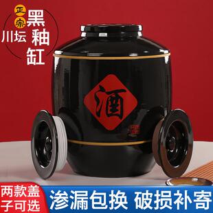 A5L加厚陶缸瓷密封盖龙头0斤00斤200斤300斤储存5白果泡F87J988J