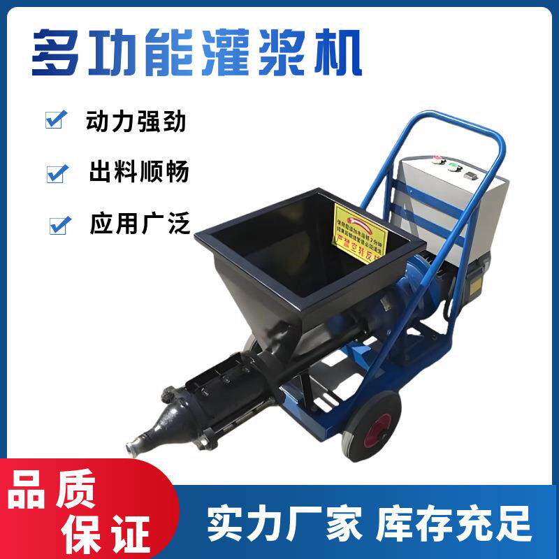 厂家供应 防盗门窗填灌缝机多功能小型电动高压水泥砂浆灌浆机