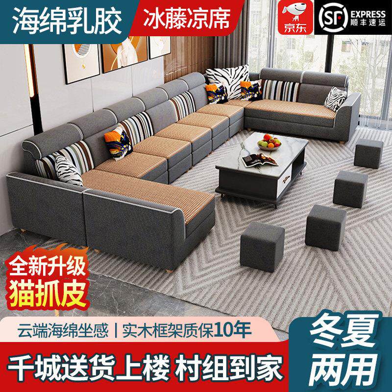 布艺沙发客厅现代简约科技布大小户型北欧组合套装猫爪皮U型家用L