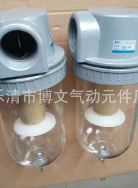 厂家供应2寸DN50空气过滤器气源过滤水器QSL-50
