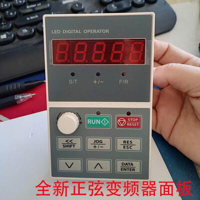 正弦变频器面板EM303A/EM303B/ LED操作键盘SINEE控制面板电位器