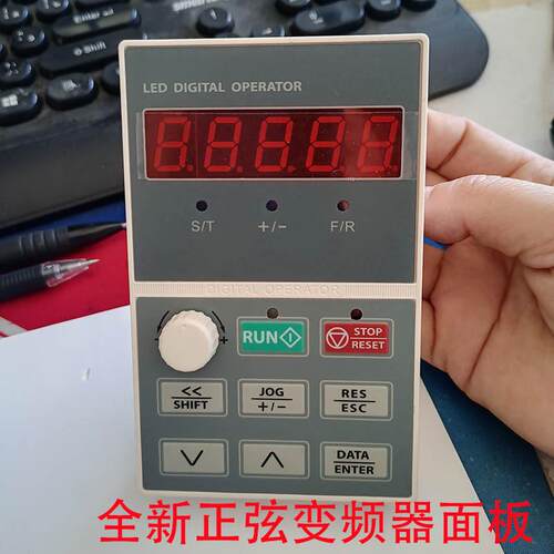 正弦变频器面板EM303A/EM303B/ LED操作键盘SINEE控制面板电位器