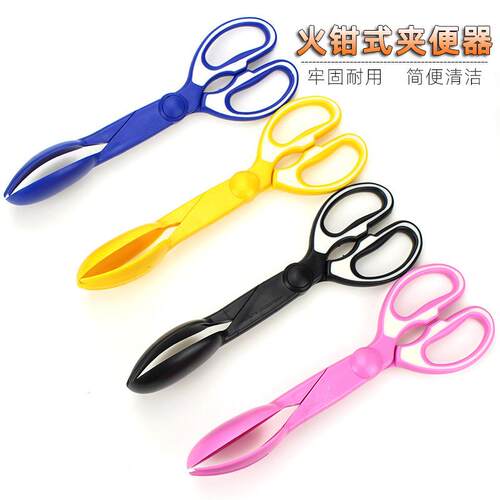 塑料火钳式宠物拾便器长柄剪刀狗狗夹便器猫咪粪便夹子用品