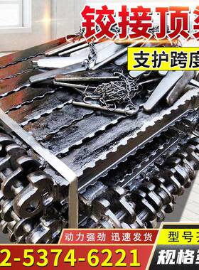 DJB1200/300金属铰接顶梁1.2米铰接顶梁煤矿悬臂支护一字铰接顶梁