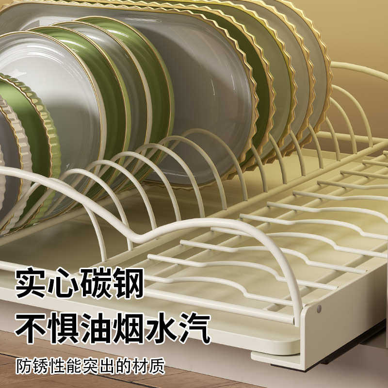 厨房橱柜新款奶油风沥水拉篮碗碟盘抽拉置物架抽屉式免安装收纳架,厨房/烹饪用具,厨房抽屉置物架,淘宝优惠券,粉丝福利购,淘宝优惠卷