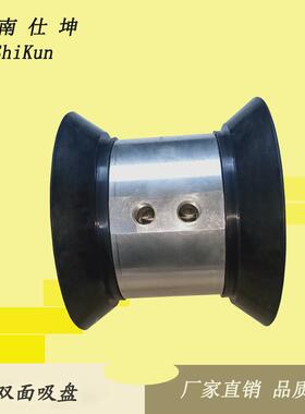 VF150-100石材雕刻机用双面吸盘真空吸具石材吸盘供应