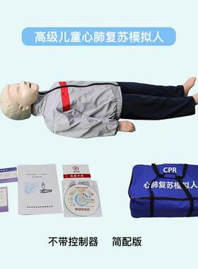 心复肺苏模拟481人儿童智能心肺苏模型急训救训练模型急复救练假