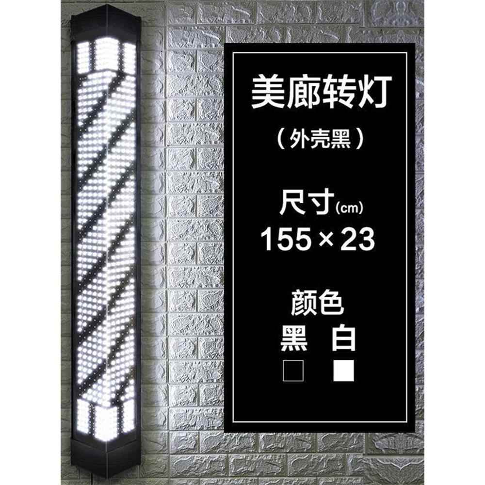 美发店转灯超亮挂墙led防水理发门头专用标志发廊户外灯箱网红潮